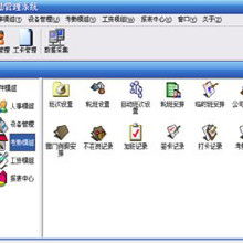 教育软件ENP全解析 从价格、批发到厂家与资源整合