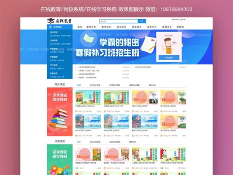 交互界面设计学习网站汇总 从基础到进阶的指南