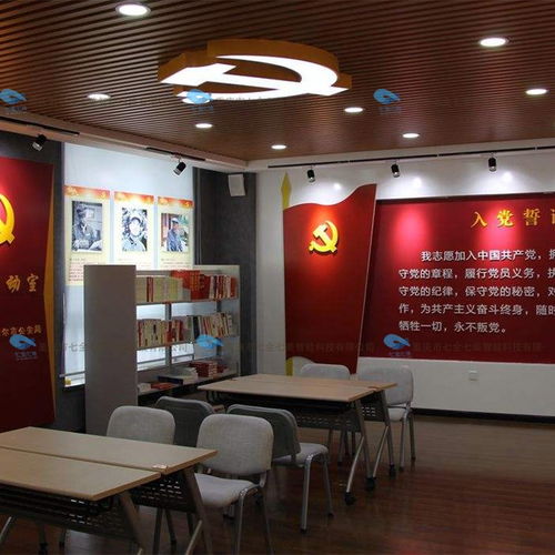 科技赋能，沉浸体验 多媒体党史展馆规划设计方案
